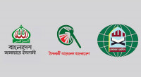 Islamist parties announce joint campaign with PR among 5 demands
